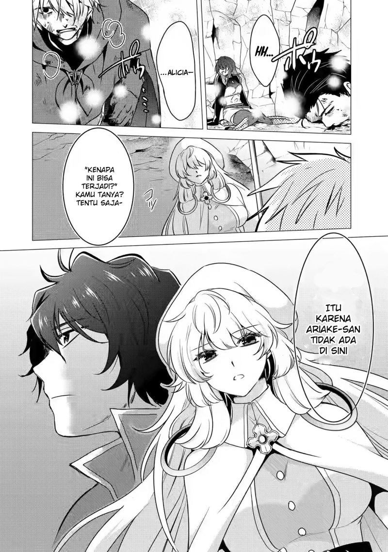 Yuusha Party wo Tsuihou Sareta Ore Daga, ore kara sudatte kuretayoude ureshii. Chapter 10 - halaman 14