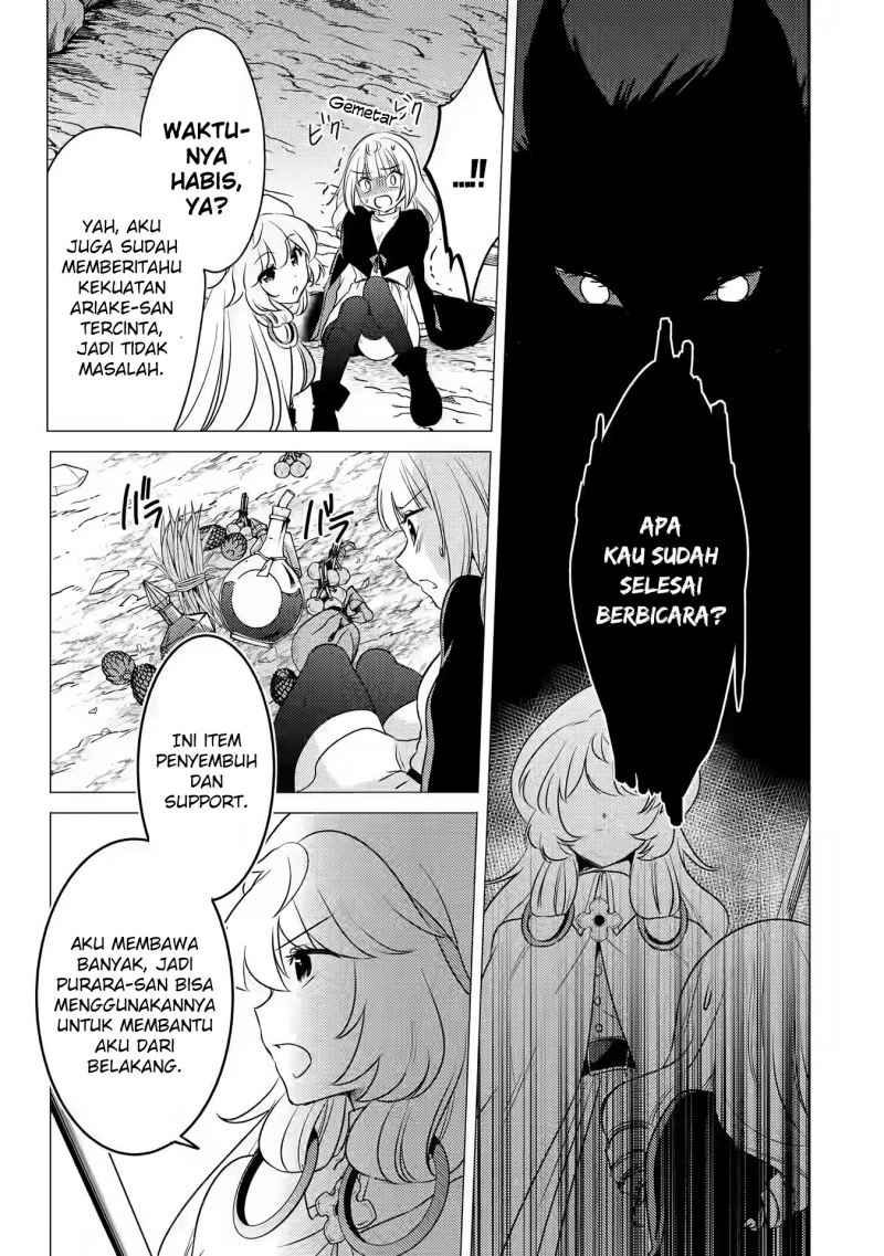 Yuusha Party wo Tsuihou Sareta Ore Daga, ore kara sudatte kuretayoude ureshii. Chapter 11 - halaman 22