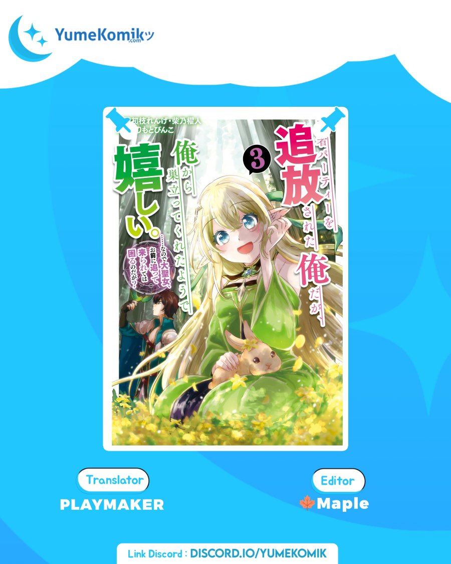 Yuusha Party wo Tsuihou Sareta Ore Daga, ore kara sudatte kuretayoude ureshii. Chapter 12 - halaman 1