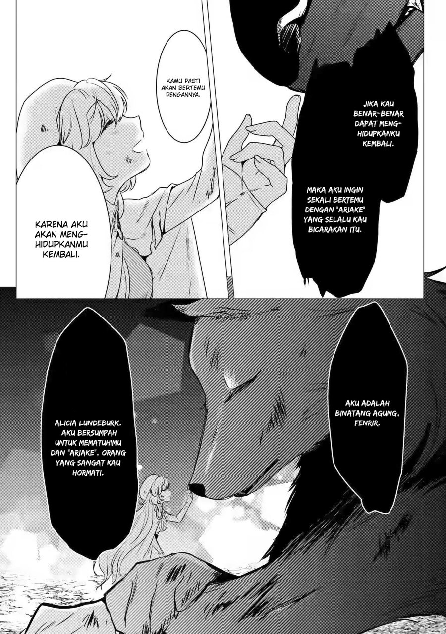 Yuusha Party wo Tsuihou Sareta Ore Daga, ore kara sudatte kuretayoude ureshii. Chapter 12 - halaman 19