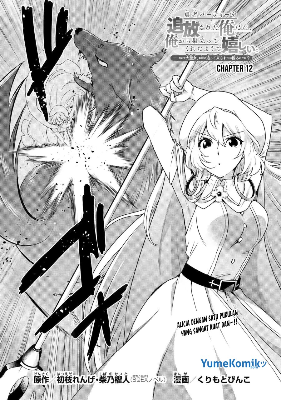 Yuusha Party wo Tsuihou Sareta Ore Daga, ore kara sudatte kuretayoude ureshii. Chapter 12 - halaman 2