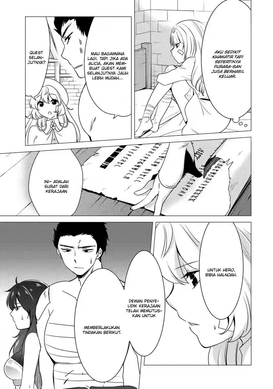 Yuusha Party wo Tsuihou Sareta Ore Daga, ore kara sudatte kuretayoude ureshii. Chapter 12 - halaman 24