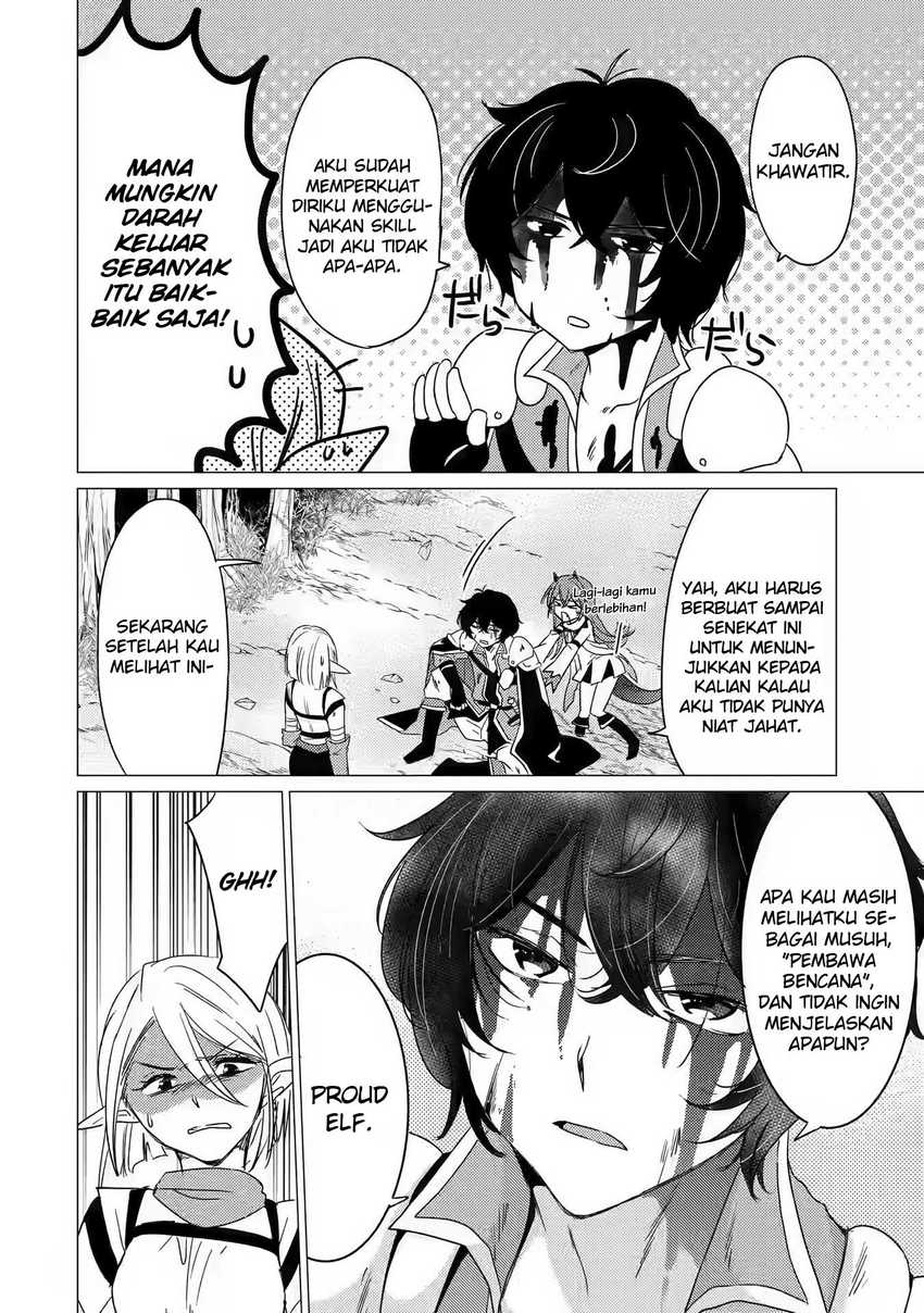 Yuusha Party wo Tsuihou Sareta Ore Daga, ore kara sudatte kuretayoude ureshii. Chapter 13 - halaman 11