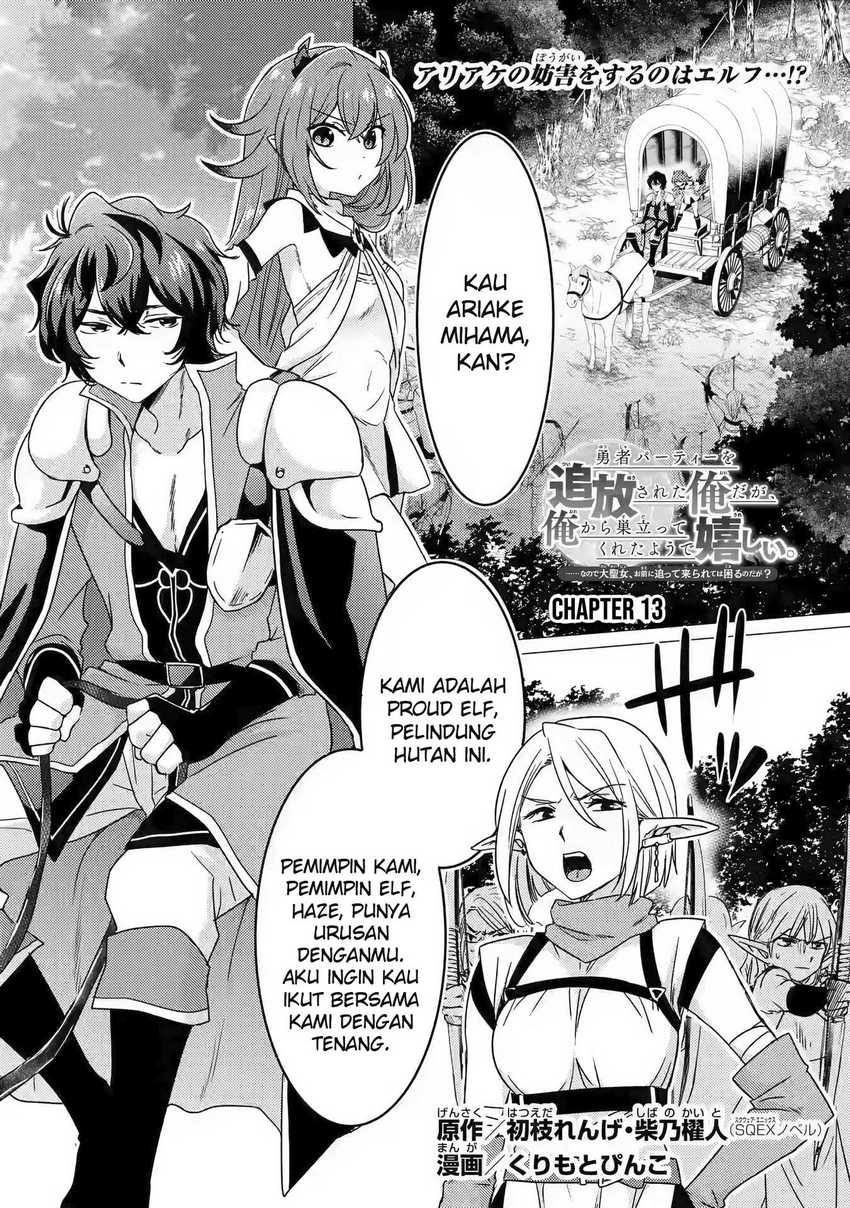 Yuusha Party wo Tsuihou Sareta Ore Daga, ore kara sudatte kuretayoude ureshii. Chapter 13 - halaman 2