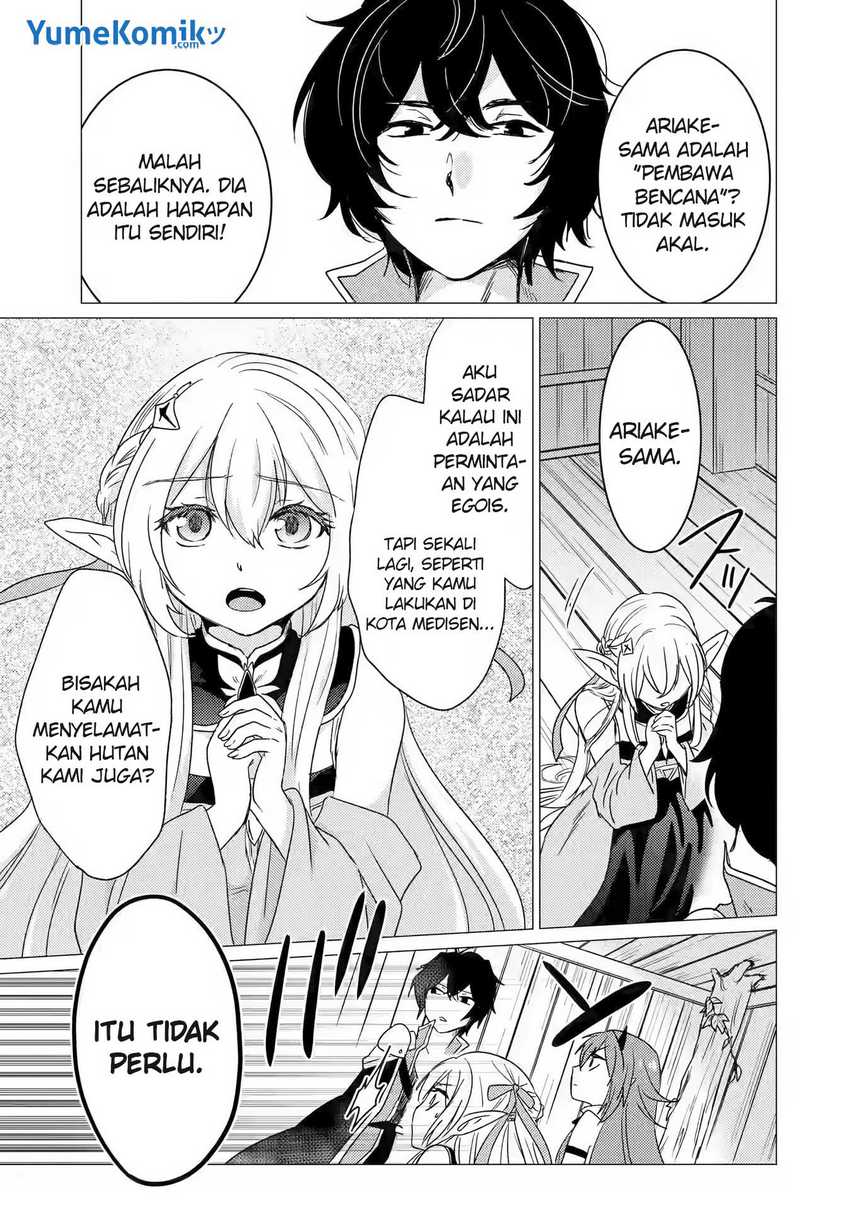 Yuusha Party wo Tsuihou Sareta Ore Daga, ore kara sudatte kuretayoude ureshii. Chapter 13 - halaman 24