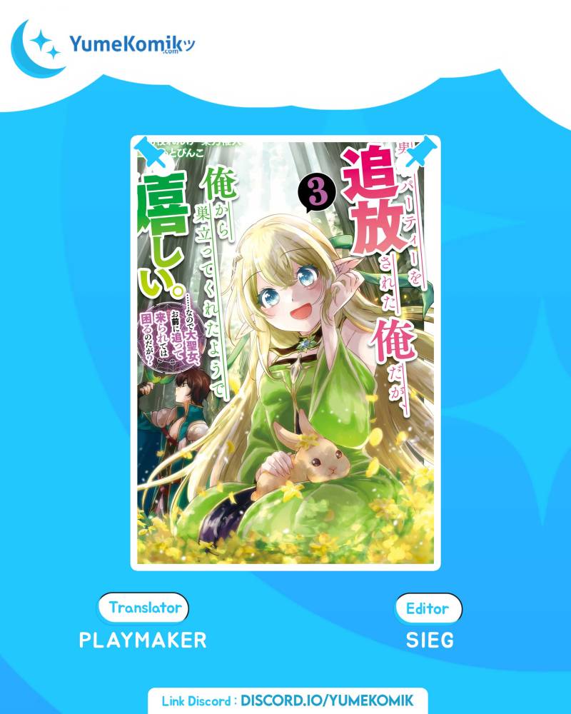 Yuusha Party wo Tsuihou Sareta Ore Daga, ore kara sudatte kuretayoude ureshii. Chapter 14 - halaman 1