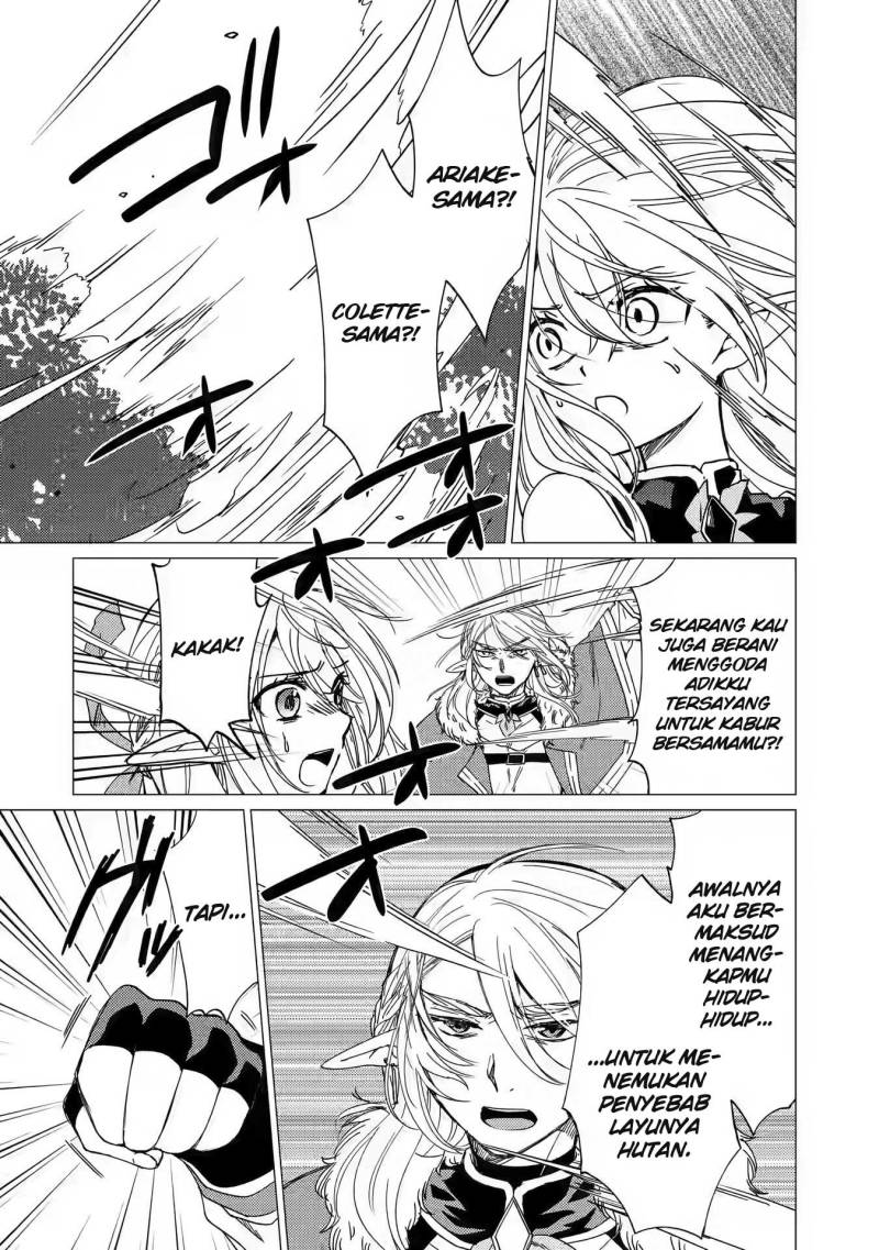 Yuusha Party wo Tsuihou Sareta Ore Daga, ore kara sudatte kuretayoude ureshii. Chapter 14 - halaman 11