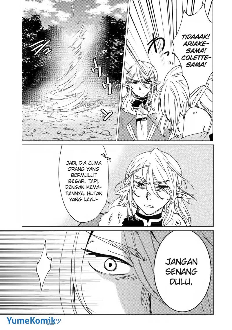 Yuusha Party wo Tsuihou Sareta Ore Daga, ore kara sudatte kuretayoude ureshii. Chapter 14 - halaman 14
