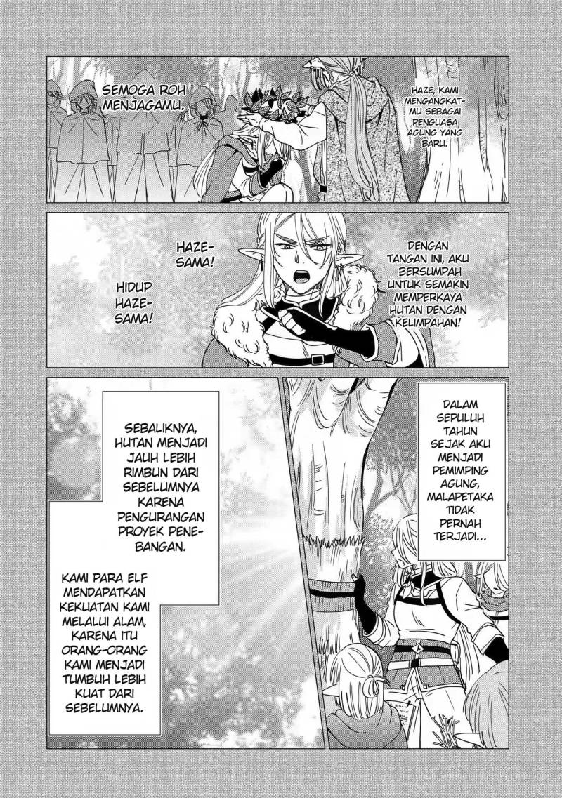 Yuusha Party wo Tsuihou Sareta Ore Daga, ore kara sudatte kuretayoude ureshii. Chapter 14 - halaman 25