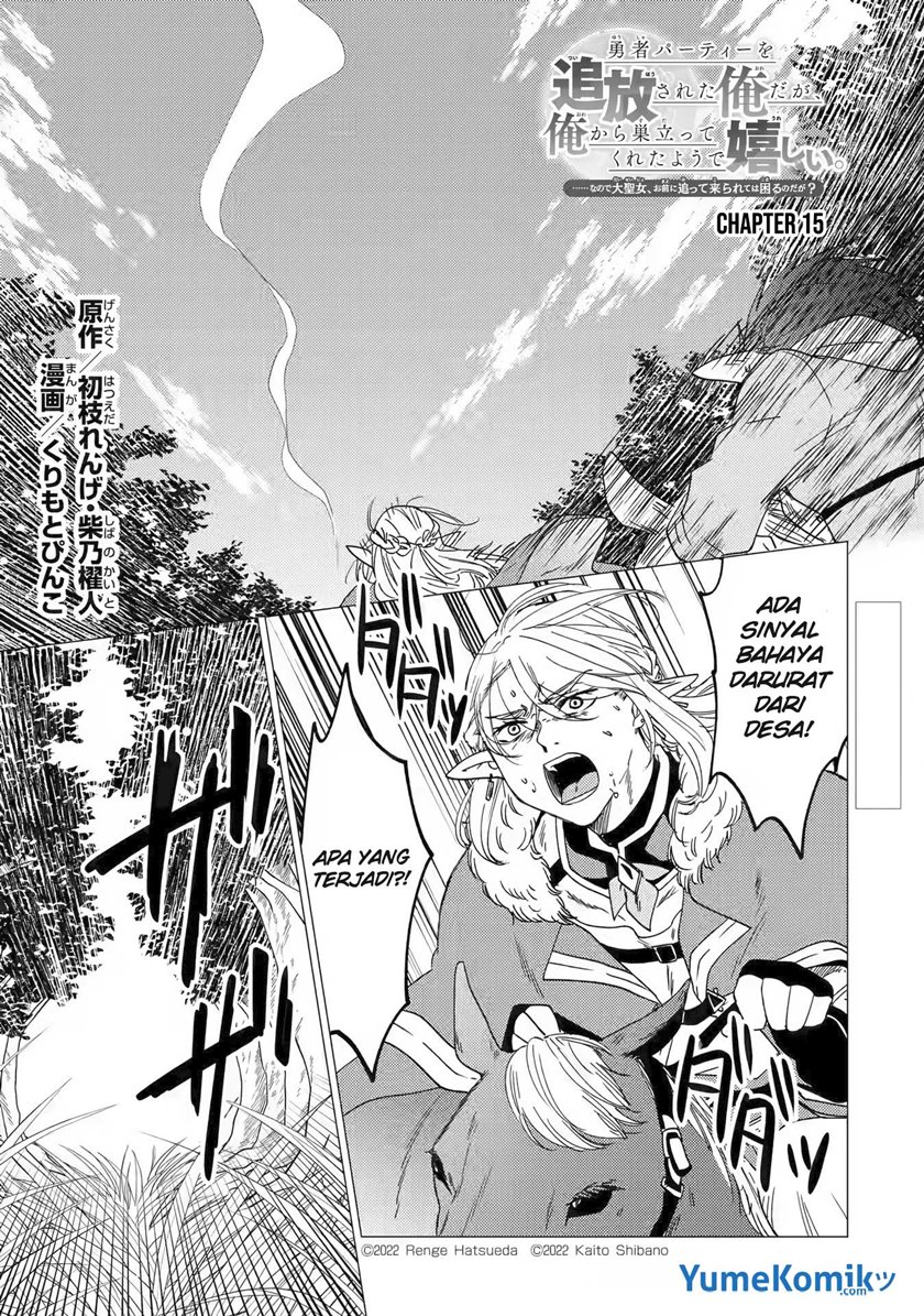 Yuusha Party wo Tsuihou Sareta Ore Daga, ore kara sudatte kuretayoude ureshii. Chapter 15 - halaman 2