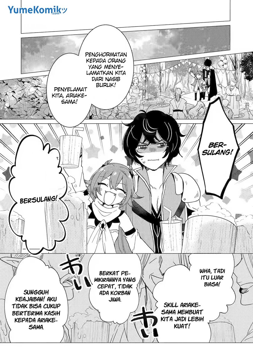 Yuusha Party wo Tsuihou Sareta Ore Daga, ore kara sudatte kuretayoude ureshii. Chapter 15 - halaman 20