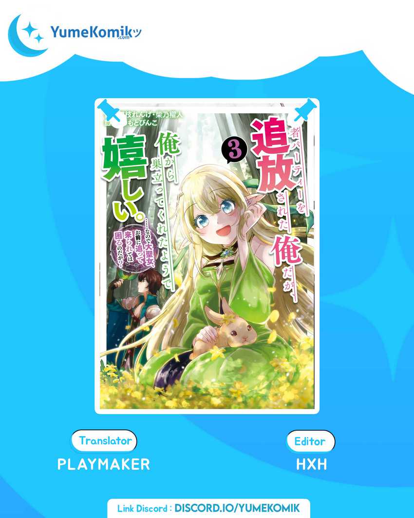 Yuusha Party wo Tsuihou Sareta Ore Daga, ore kara sudatte kuretayoude ureshii. Chapter 17 - halaman 1
