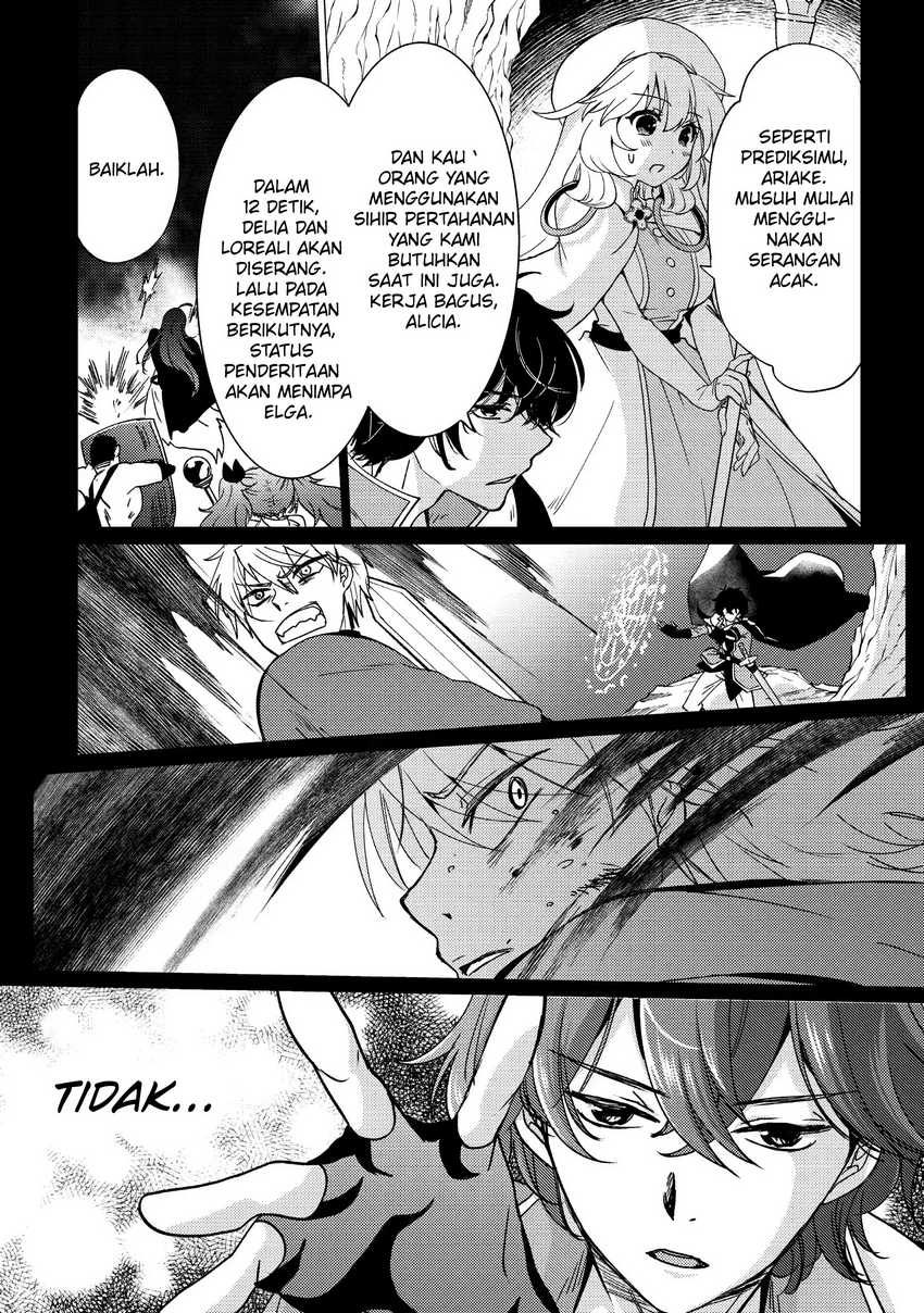 Yuusha Party wo Tsuihou Sareta Ore Daga, ore kara sudatte kuretayoude ureshii. Chapter 17 - halaman 21