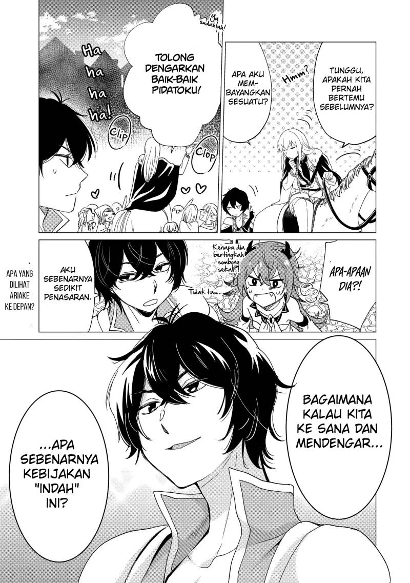 Yuusha Party wo Tsuihou Sareta Ore Daga, ore kara sudatte kuretayoude ureshii. Chapter 18 - halaman 32