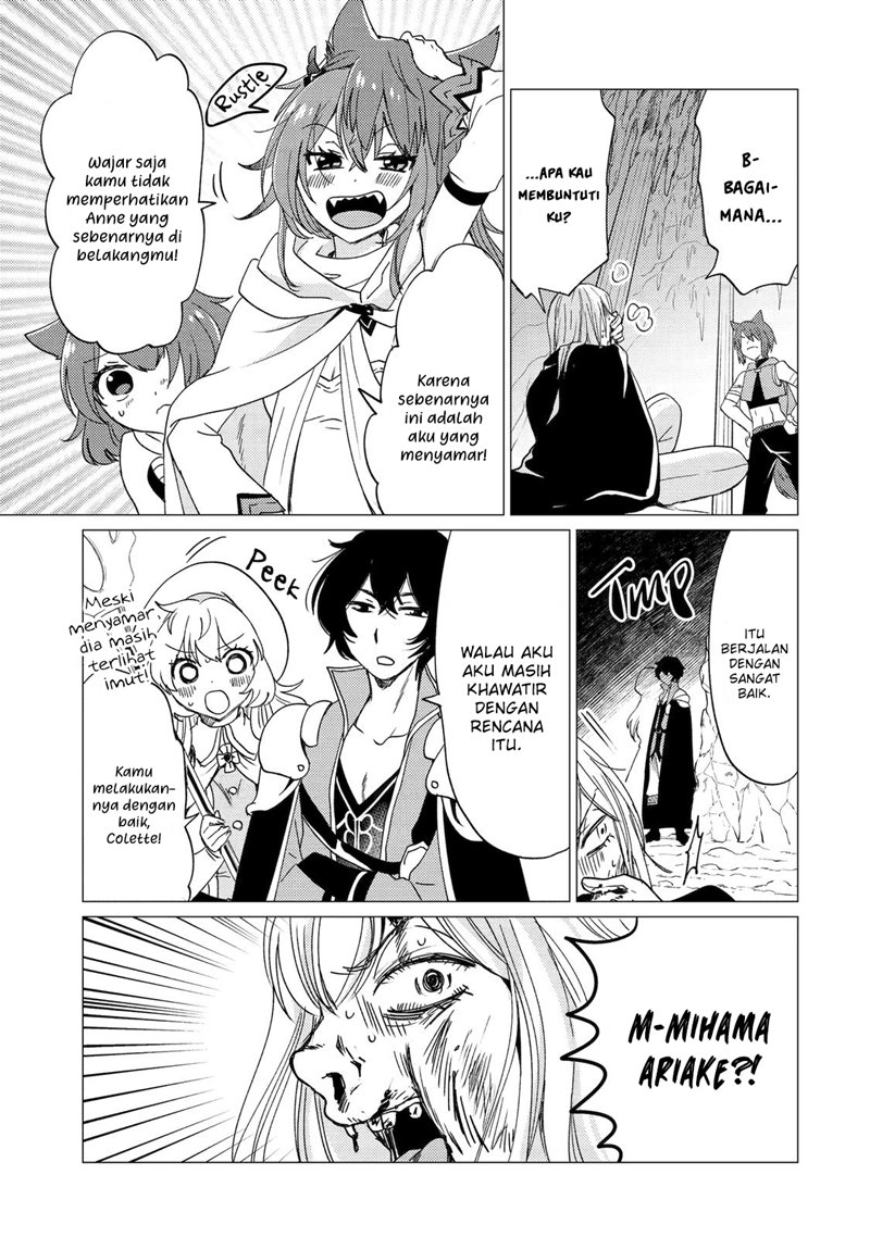 Yuusha Party wo Tsuihou Sareta Ore Daga, ore kara sudatte kuretayoude ureshii. Chapter 21 - halaman 16