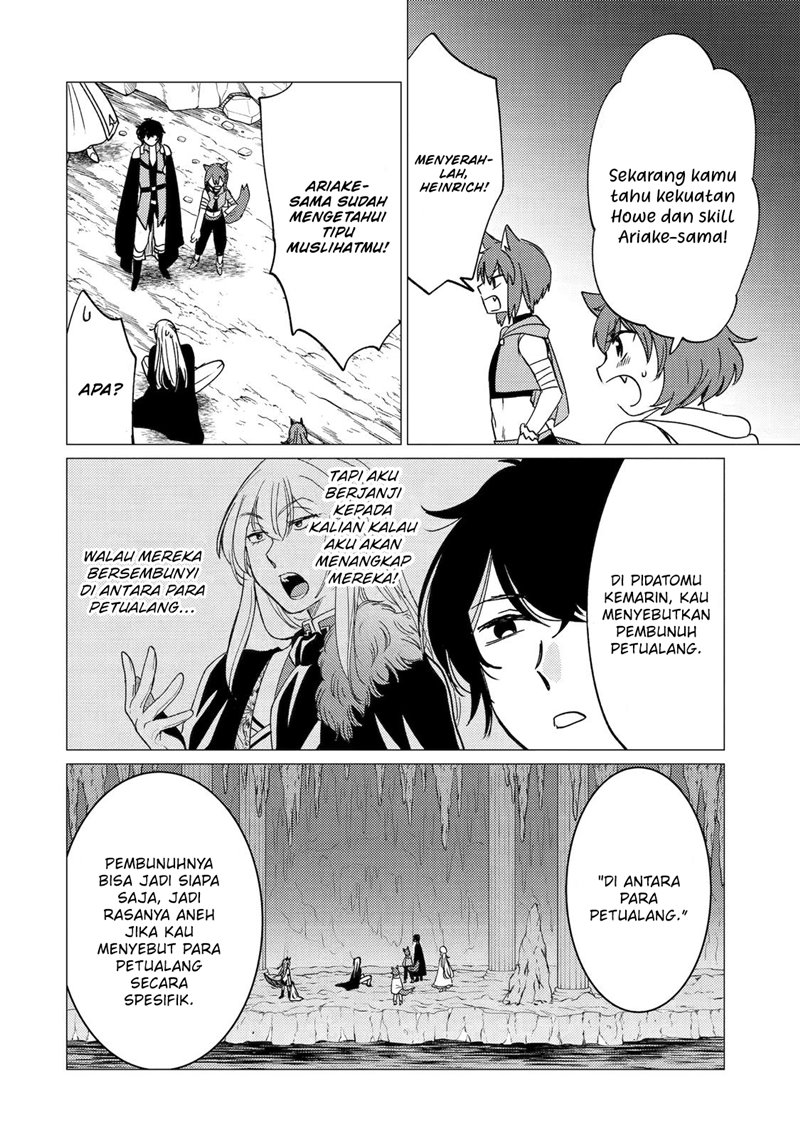 Yuusha Party wo Tsuihou Sareta Ore Daga, ore kara sudatte kuretayoude ureshii. Chapter 21 - halaman 17