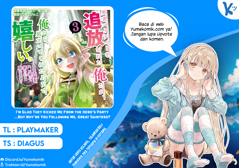 Yuusha Party wo Tsuihou Sareta Ore Daga, ore kara sudatte kuretayoude ureshii. Chapter 23 - halaman 1