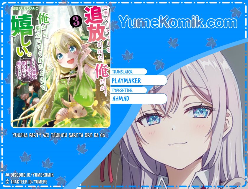 Yuusha Party wo Tsuihou Sareta Ore Daga, ore kara sudatte kuretayoude ureshii. Chapter 24 - halaman 1