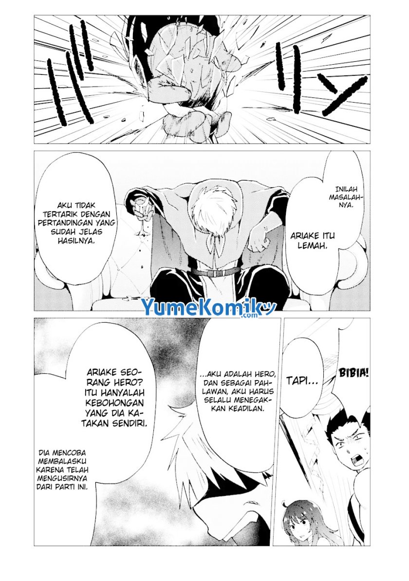 Yuusha Party wo Tsuihou Sareta Ore Daga, ore kara sudatte kuretayoude ureshii. Chapter 24 - halaman 17