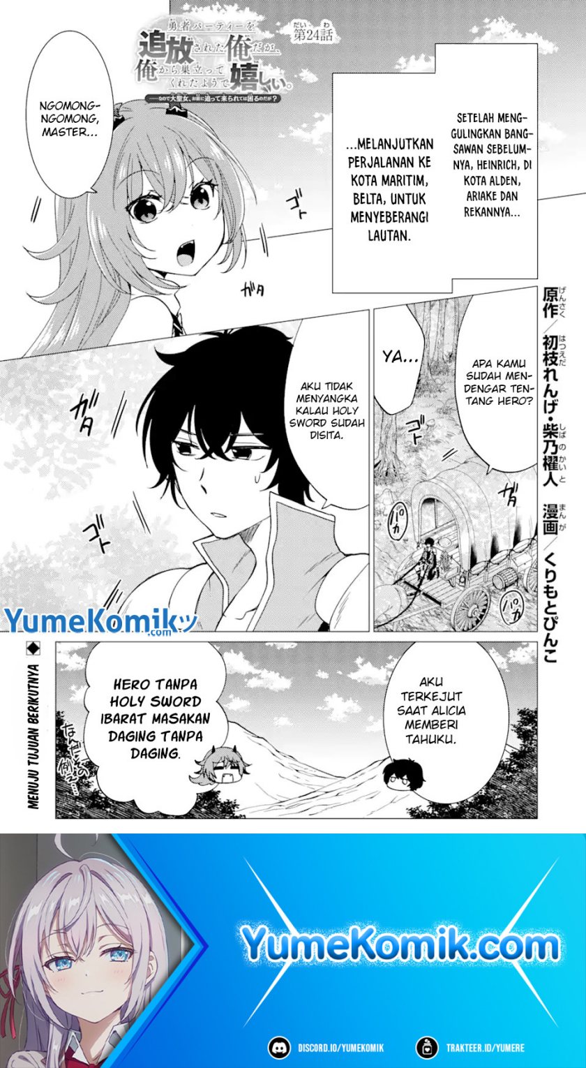 Yuusha Party wo Tsuihou Sareta Ore Daga, ore kara sudatte kuretayoude ureshii. Chapter 24 - halaman 2