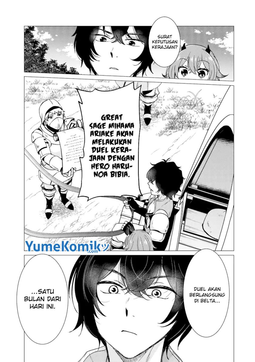 Yuusha Party wo Tsuihou Sareta Ore Daga, ore kara sudatte kuretayoude ureshii. Chapter 24 - halaman 4