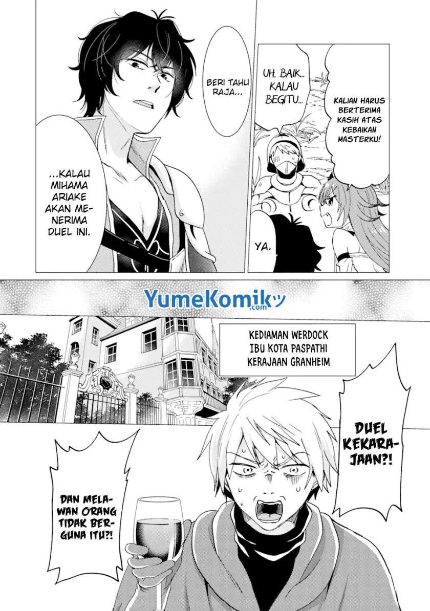 Yuusha Party wo Tsuihou Sareta Ore Daga, ore kara sudatte kuretayoude ureshii. Chapter 24 - halaman 7