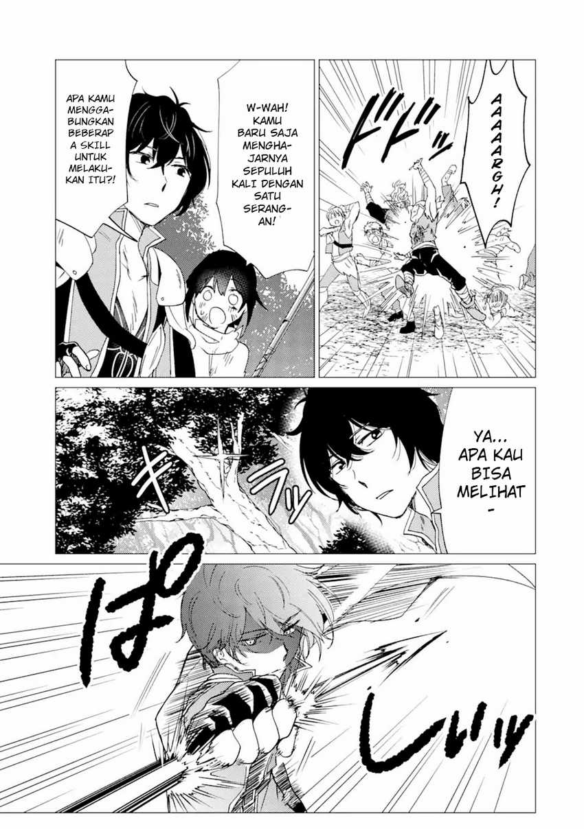 Yuusha Party wo Tsuihou Sareta Ore Daga, ore kara sudatte kuretayoude ureshii. Chapter 26 - halaman 16
