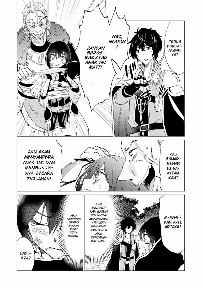 Yuusha Party wo Tsuihou Sareta Ore Daga, ore kara sudatte kuretayoude ureshii. Chapter 26 - halaman 17