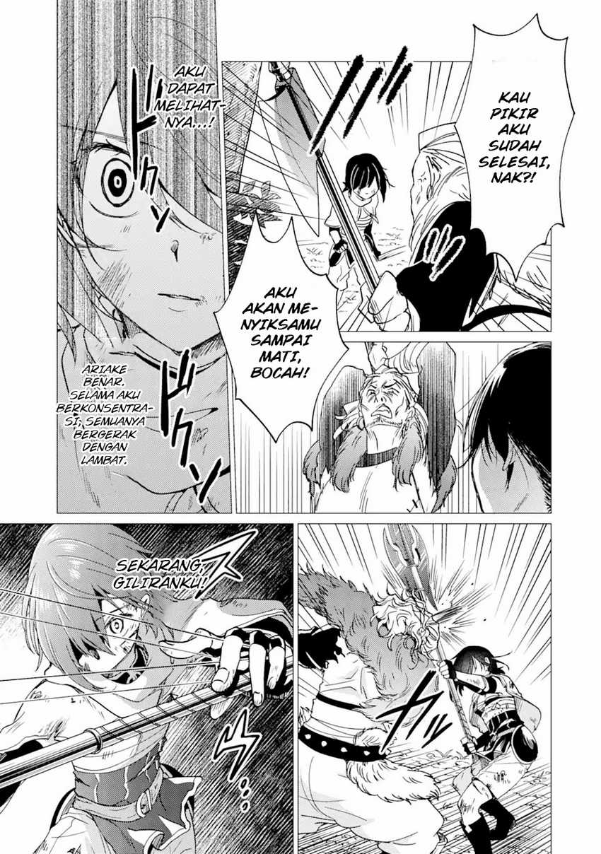 Yuusha Party wo Tsuihou Sareta Ore Daga, ore kara sudatte kuretayoude ureshii. Chapter 26 - halaman 24