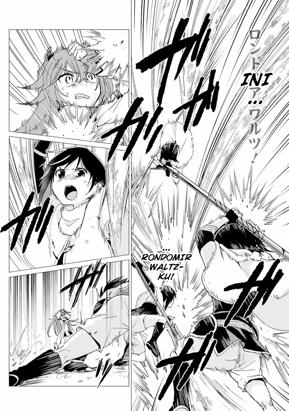 Yuusha Party wo Tsuihou Sareta Ore Daga, ore kara sudatte kuretayoude ureshii. Chapter 27 - halaman 17