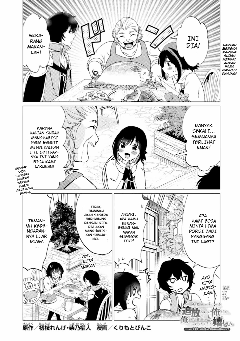 Yuusha Party wo Tsuihou Sareta Ore Daga, ore kara sudatte kuretayoude ureshii. Chapter 27 - halaman 2