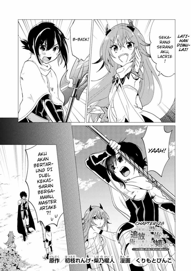Yuusha Party wo Tsuihou Sareta Ore Daga, ore kara sudatte kuretayoude ureshii. Chapter 28 - halaman 2