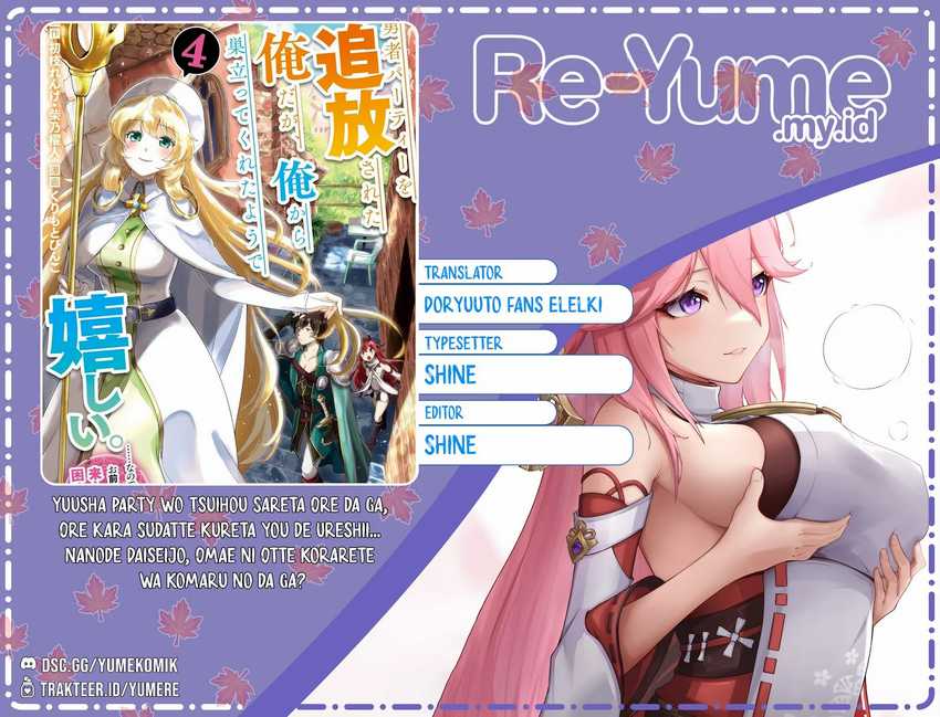 Yuusha Party wo Tsuihou Sareta Ore Daga, ore kara sudatte kuretayoude ureshii. Chapter 29 - halaman 1