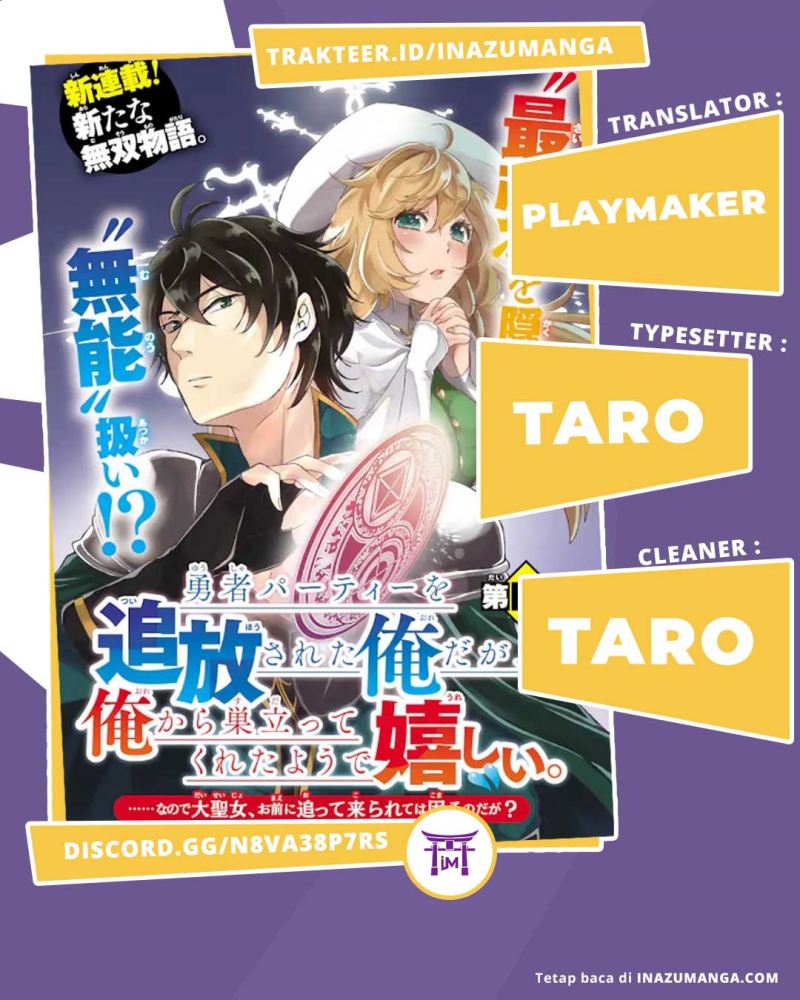 Yuusha Party wo Tsuihou Sareta Ore Daga, ore kara sudatte kuretayoude ureshii. Chapter 3 - halaman 1