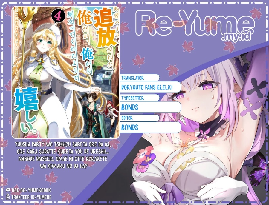 Yuusha Party wo Tsuihou Sareta Ore Daga, ore kara sudatte kuretayoude ureshii. Chapter 31 - halaman 1
