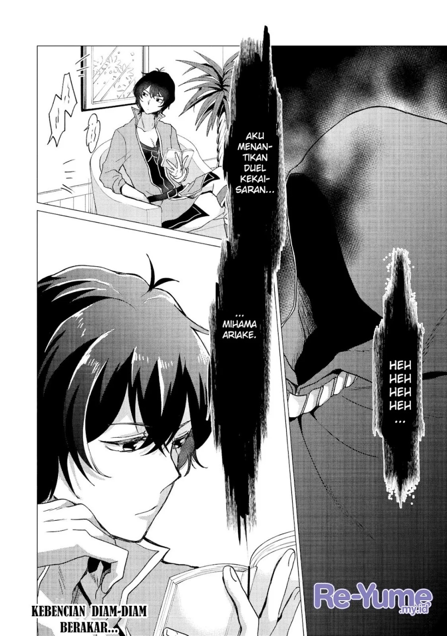 Yuusha Party wo Tsuihou Sareta Ore Daga, ore kara sudatte kuretayoude ureshii. Chapter 31 - halaman 23