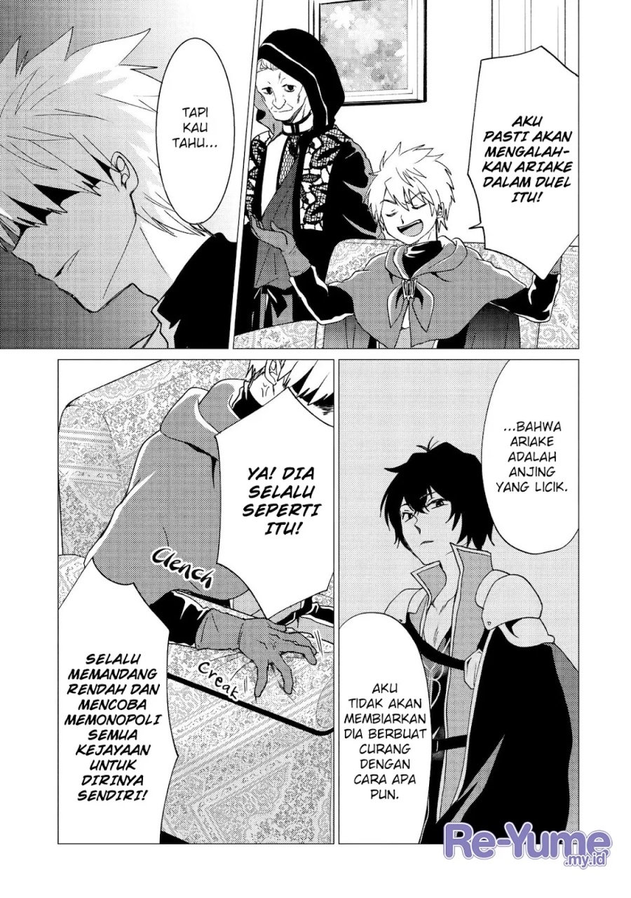 Yuusha Party wo Tsuihou Sareta Ore Daga, ore kara sudatte kuretayoude ureshii. Chapter 32 - halaman 16