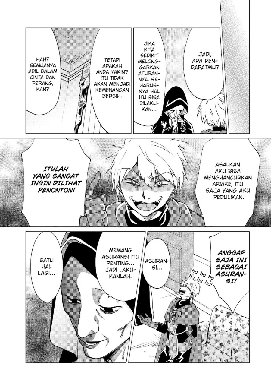 Yuusha Party wo Tsuihou Sareta Ore Daga, ore kara sudatte kuretayoude ureshii. Chapter 32 - halaman 18