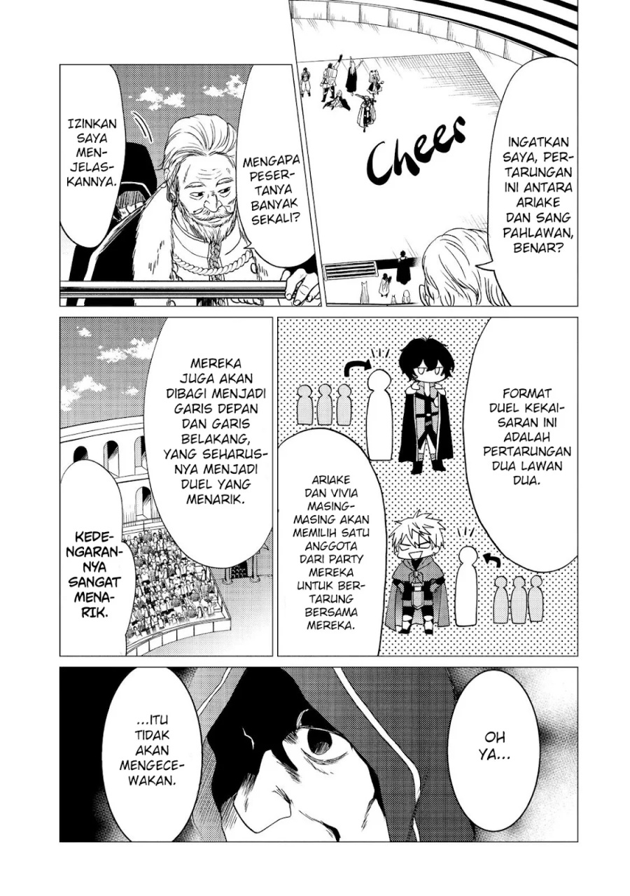 Yuusha Party wo Tsuihou Sareta Ore Daga, ore kara sudatte kuretayoude ureshii. Chapter 33 - halaman 12