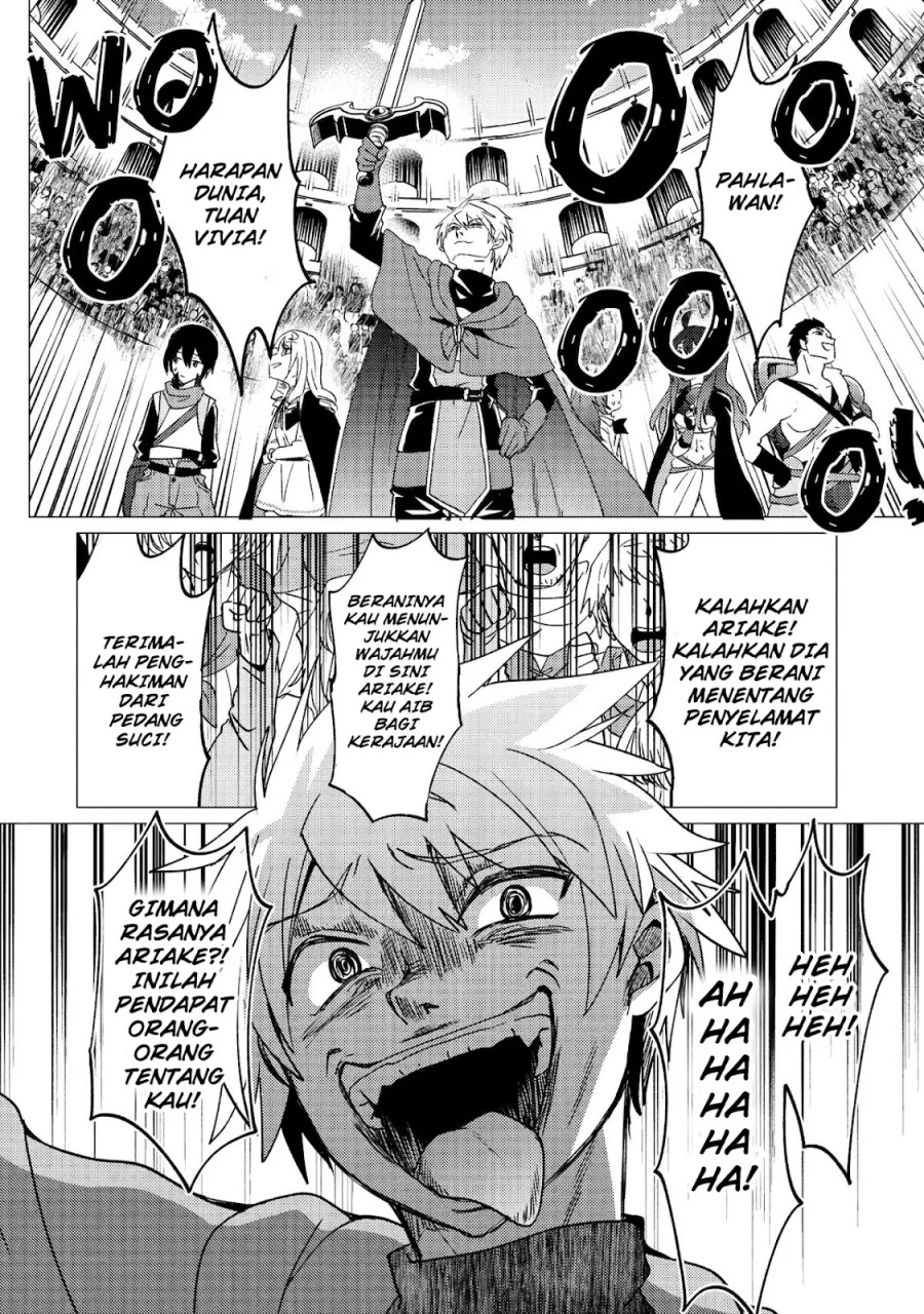Yuusha Party wo Tsuihou Sareta Ore Daga, ore kara sudatte kuretayoude ureshii. Chapter 33 - halaman 15