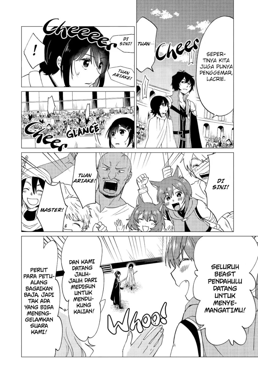 Yuusha Party wo Tsuihou Sareta Ore Daga, ore kara sudatte kuretayoude ureshii. Chapter 33 - halaman 17