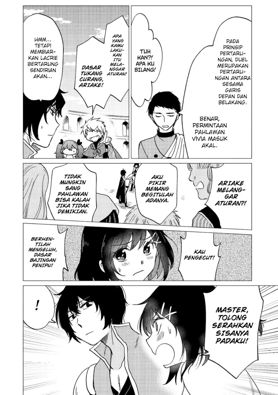Yuusha Party wo Tsuihou Sareta Ore Daga, ore kara sudatte kuretayoude ureshii. Chapter 33 - halaman 33