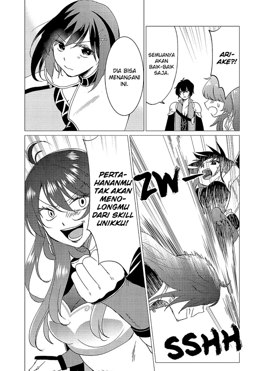 Yuusha Party wo Tsuihou Sareta Ore Daga, ore kara sudatte kuretayoude ureshii. Chapter 35 - halaman 4