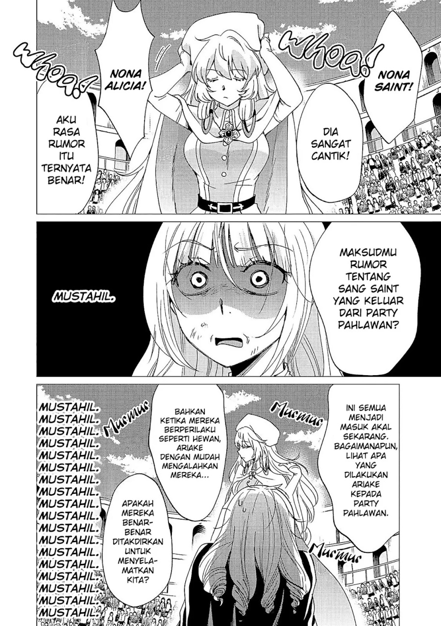 Yuusha Party wo Tsuihou Sareta Ore Daga, ore kara sudatte kuretayoude ureshii. Chapter 36 - halaman 33