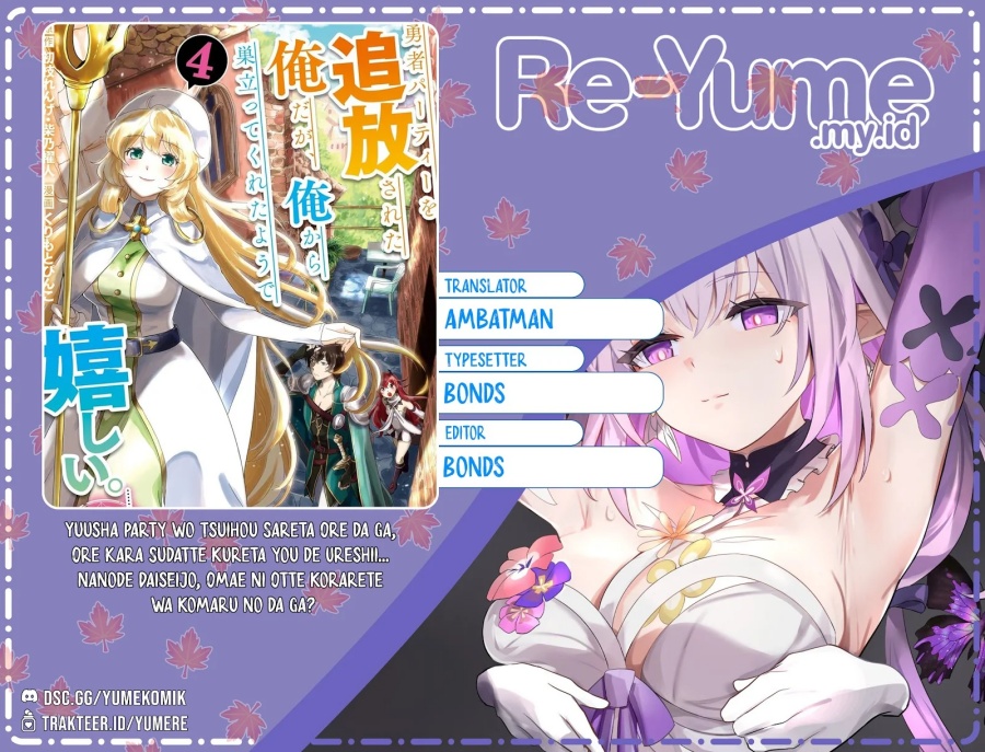 Yuusha Party wo Tsuihou Sareta Ore Daga, ore kara sudatte kuretayoude ureshii. Chapter 37 - halaman 1