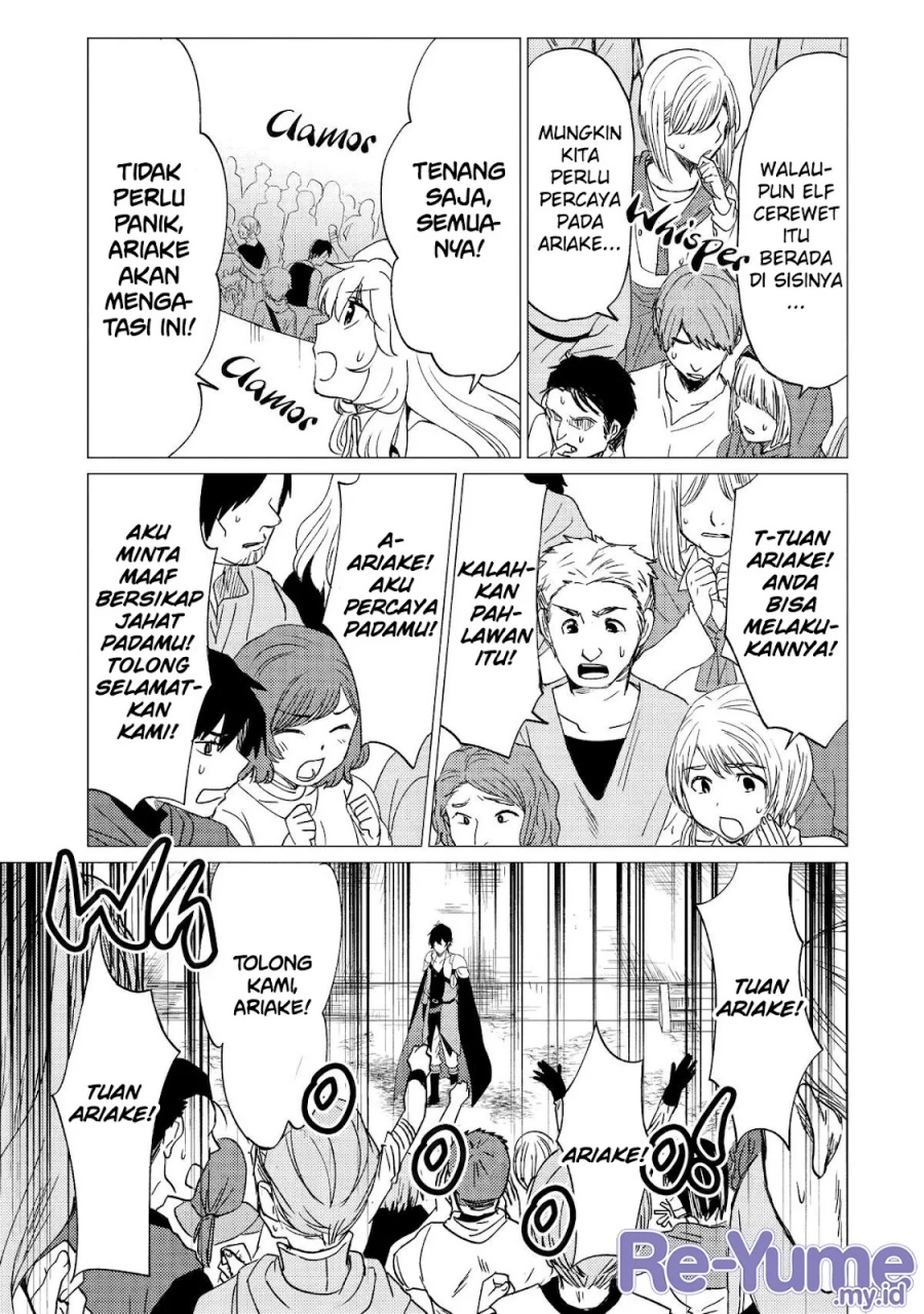 Yuusha Party wo Tsuihou Sareta Ore Daga, ore kara sudatte kuretayoude ureshii. Chapter 37 - halaman 16