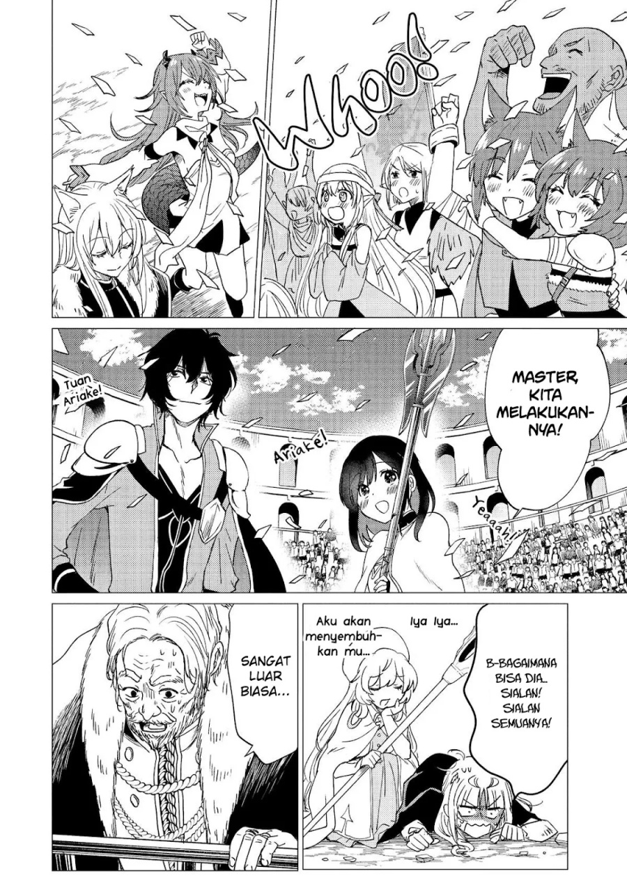 Yuusha Party wo Tsuihou Sareta Ore Daga, ore kara sudatte kuretayoude ureshii. Chapter 37 - halaman 27