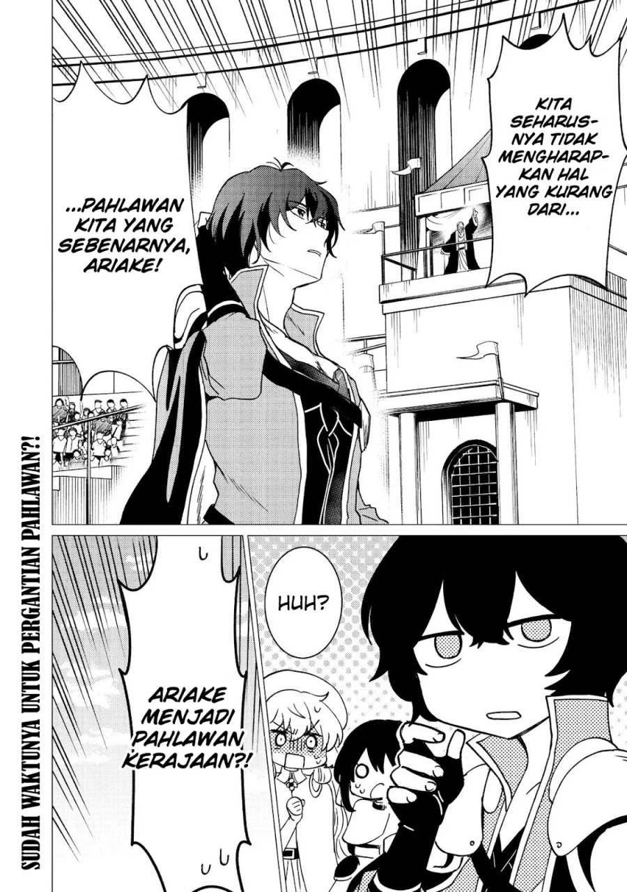 Yuusha Party wo Tsuihou Sareta Ore Daga, ore kara sudatte kuretayoude ureshii. Chapter 37 - halaman 29