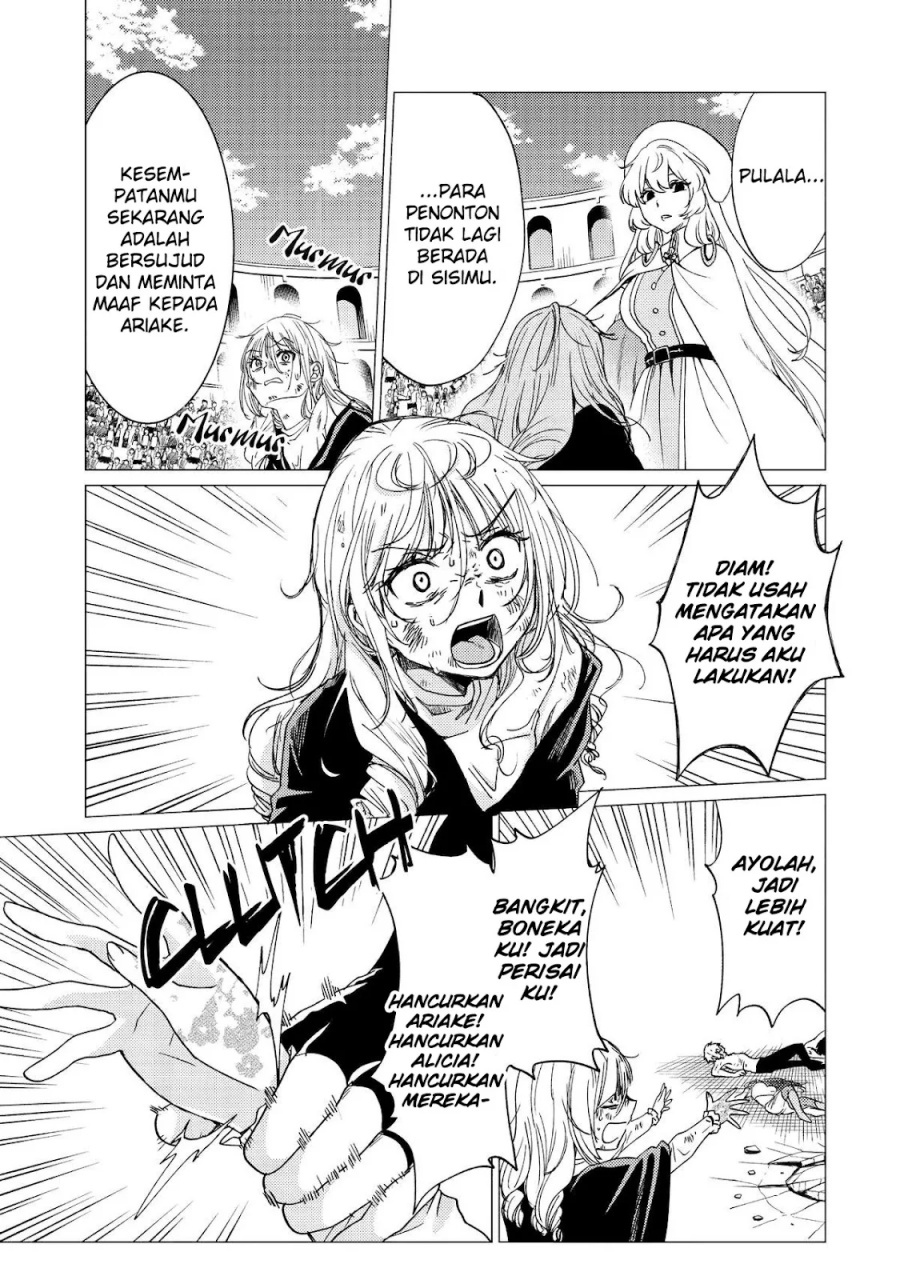 Yuusha Party wo Tsuihou Sareta Ore Daga, ore kara sudatte kuretayoude ureshii. Chapter 37 - halaman 4