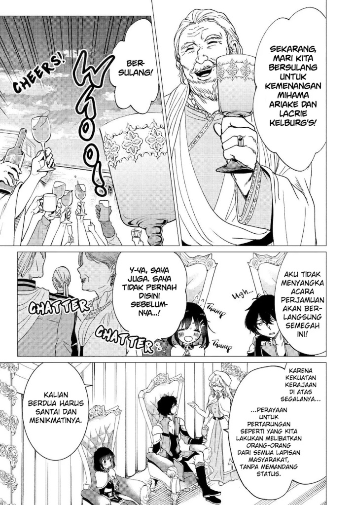 Yuusha Party wo Tsuihou Sareta Ore Daga, ore kara sudatte kuretayoude ureshii. Chapter 38 - halaman 12